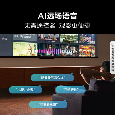海信65e3f和pro（海信电视 65E3K-PRO电视机测评看真相）