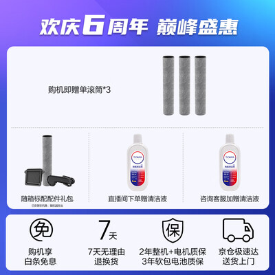 添可吸拖洗一体机哪个型号好（添可芙万Stretch Mix 无线吸拖一体清洁机吸尘器值得手入吗）-图片2