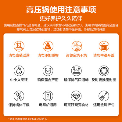 苏泊尔高压锅是不锈钢的好还是铝合金的好（苏泊尔7.2L高压锅304不锈钢不锈钢高压锅好不好）-图片4
