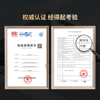 欧帝乐加高甲级防盗门可视猫眼进户门体验效果好吗（欧帝乐防盗门怎么样）-图片4