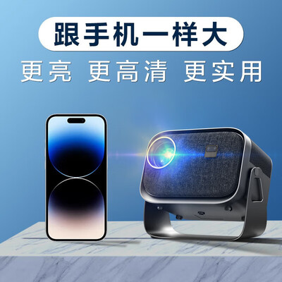 投影仪哪种3d效果好（SANSUI Y1投影仪 家用超高清迷你投影机影院质量烂不烂）-图片3