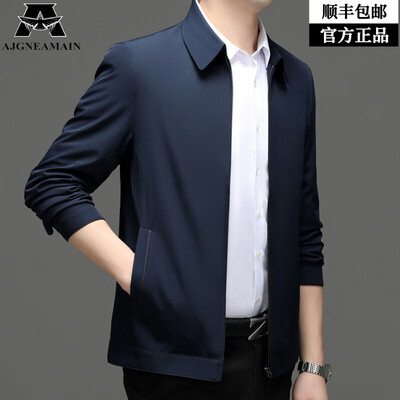 AJGNEAMAIN男装夹克8217深兰休闲男装质量烂不烂（AJGNEAMAIN男装夹克8217深兰休闲男装好不好）