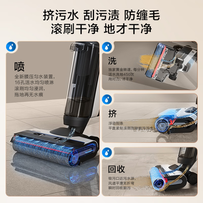 添可洗地机深度测评：添可FW23040ECN，家务清洁新利器-图片2