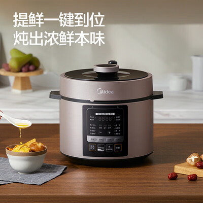 美的电压力锅5l型号未提供电饭煲和饭盒(美的电压力锅5L型号未提供电饭煲质量烂不烂)-图片3