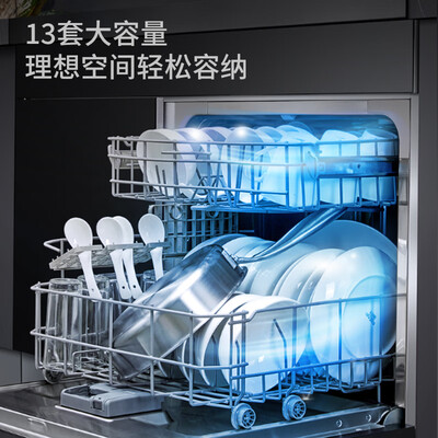 志高全自动13套超声波洗碗机大容量靠谱吗,揭秘内幕（洗碗机超声波坏怎么修）-图片2