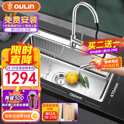 欧琳OLJD616-B水槽的性能表现怎么样？让你惊叹不已！