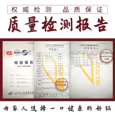 阎铁匠质量好吗(阎铁匠 38CM双耳锤印炒锅 无涂层物理不粘锅双耳不粘锅怎么样)-图片4