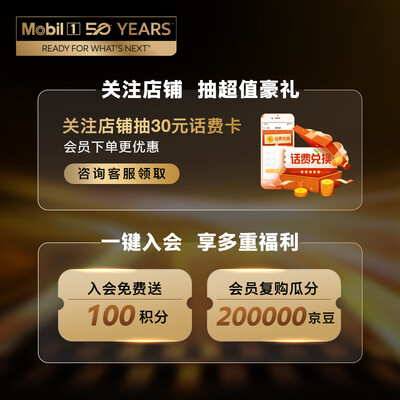 美孚5w30sn和sp（美孚全合成5W-30 SP级机油是否值得入手）