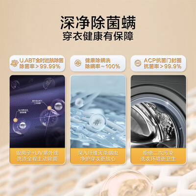 小天鹅洗衣机洗烘一体机怎么样（小天鹅洗烘一体机 TD100V618PLUS洗衣机是否值得入手）