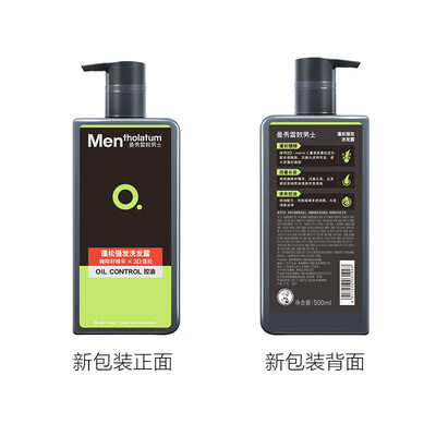曼秀雷敦男士水乳怎么样(曼秀雷敦男士洗发沐浴露500ml*2男士沐浴露测评看真相)-图片1