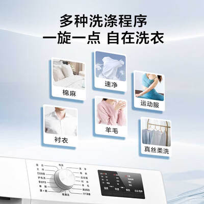 海信滚筒洗衣机 7公斤 HG70DA10靠谱吗,揭秘内幕（海信洗衣机怎么样）