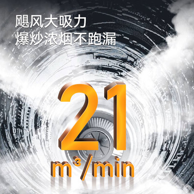 欧诚 单眼400MM 黑色分体式集成灶 烟灶套装靠谱吗,揭秘内幕（欧诚分体式集成灶怎么样）