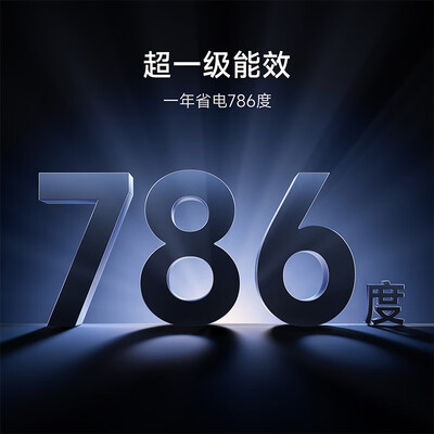 小米 KFR-72LW 3匹变频冷暖圆柱空调柜机到底如何,值得入手吗（小米空调质量怎么样）-图片5