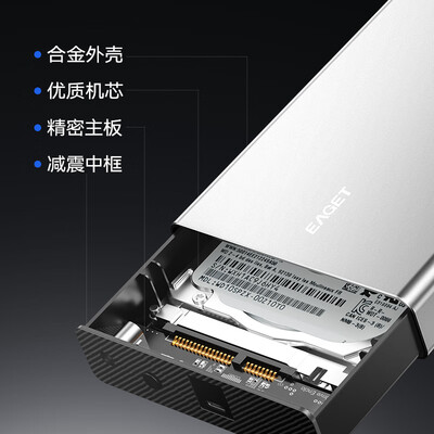忆捷 3TB 移动硬盘 桌面式存储质量如何（忆捷移动硬盘质量怎么样）