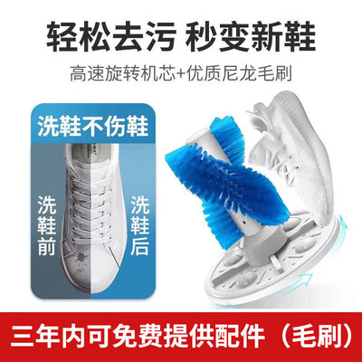 奥克斯洗鞋机全自动智能款测评看真相（奥克斯洗鞋机怎么脱水）-图片5