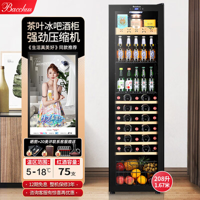 芭克斯 YC-208 红酒柜 75瓶装到底如何,值得入手吗（芭克斯酒柜怎么调温度）-图片3