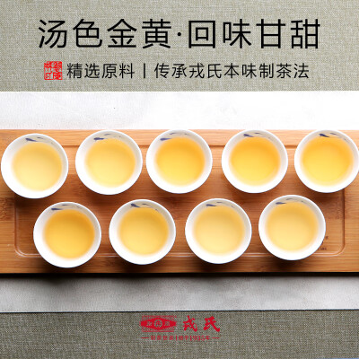 勐库戎氏 2019春尖普洱茶 100g怎么样（勐库普洱茶怎么样）-图片4