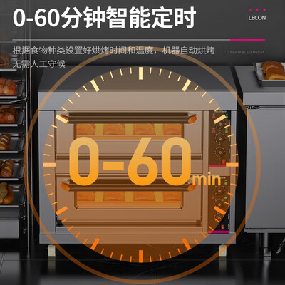 乐创烤箱怎么样调温度(乐创 lecon 商用燃气烤箱 一层一盘 旋钮定时款商用烤箱怎么样)-图片5