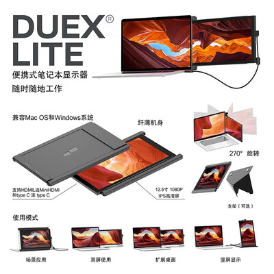 DUEXDUEX LITE4k显示器到底如何,值得入手吗（4k显示器怎么样）