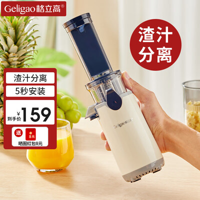 格立高GLG-Y006原汁机好不好,笔者细说五大亮点!