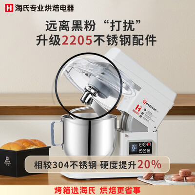 海氏和面机730怎么样(海氏 M6 7L全自动和面机揉面机质量烂不烂)-图片5