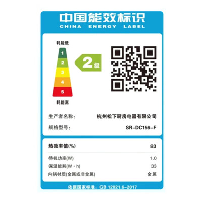松下DC156-N电饭煲4.2L长炭内胆智能怎么样(松下电饭煲怎么预约煮饭)-图片4