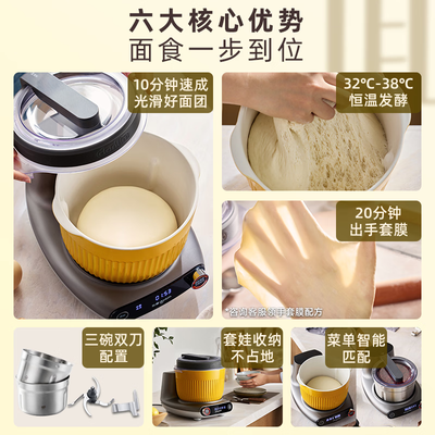 东菱绞肉机无线的好吗(东菱绞肉机DL-1349家用多功能套装和面机靠谱吗,揭秘内幕)