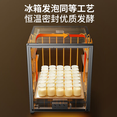 ukoeo和卡士发酵箱哪个好(卡士CF570全自动发酵箱纳豆机好不好)-图片3