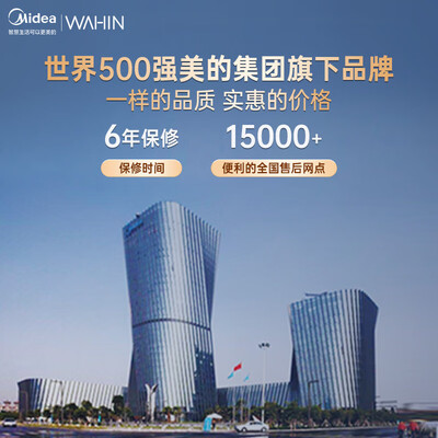 华凌烤箱怎么样（华凌HT500嵌入式微蒸烤一体机蒸烤箱一体机靠谱吗,揭秘内幕）