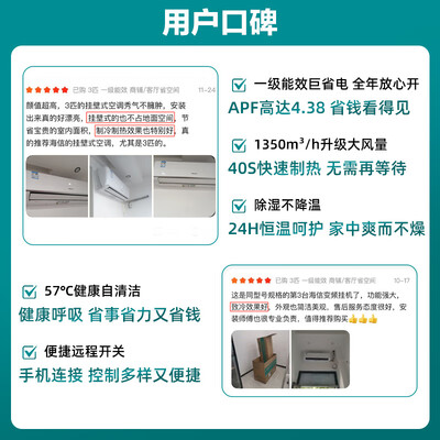 海信K220D壁挂式空调质量烂不烂（海信空调怎么样）-图片2