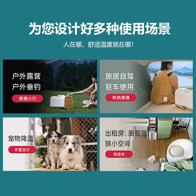驻车空调一体机和分体机哪个好（ASTHETIK移动空调一体机 小1匹驻车空调靠谱吗,揭秘内幕）