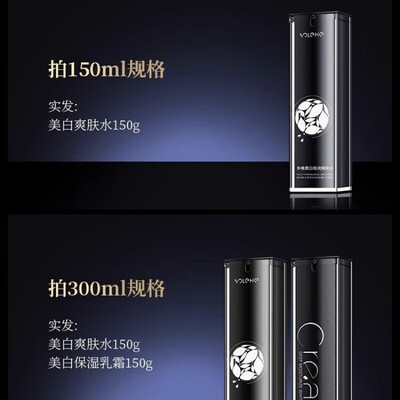 和风雨男士护肤品是哪里生产的（和风雨美白爽肤水 150ml男士爽肤水测评看真相）