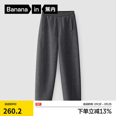 蕉内内裤301p和501p什么区别(蕉内非常裤505卫裤中烟灰XXL男士卫裤是否值得入手)-图片1