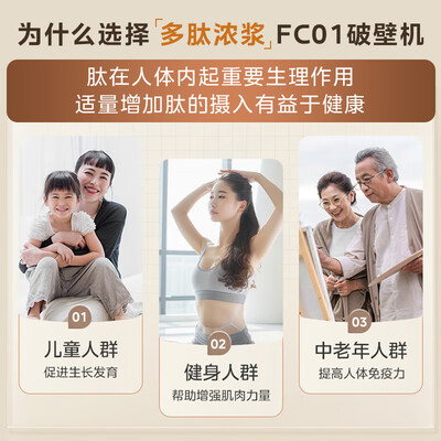 美的破壁豆浆机怎么样（美的破壁机 Midea MJ-FC01 安睡低音豆浆机家用破壁机值得手入吗）