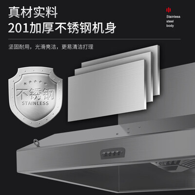 路易皇冠抽油烟机80*60净化器880W单风机油烟净化器怎么样（路易皇冠油烟净化器是哪个公司）-图片5