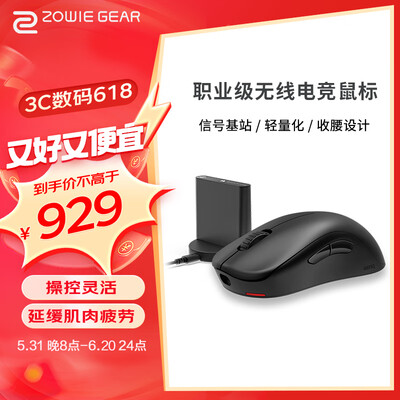 卓威和xtrfy鼠标垫（卓威奇亚U2无线电竞鼠标无线鼠标怎么样）