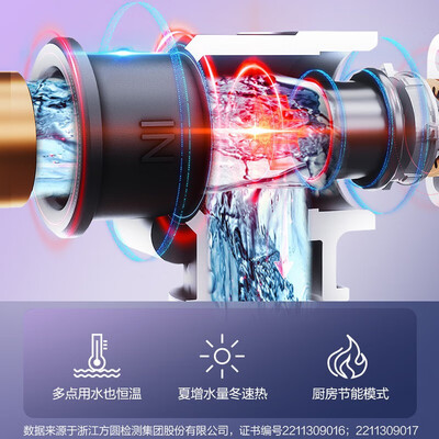 能率JSQ31-EQ5AQ燃气热水器16L零冷水双智控到底如何,值得入手吗(能率燃气热水器11故障怎么处理)-图片1