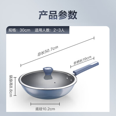 苏泊尔不粘锅型号区别（苏泊尔EC30JGC06炒锅30cm不粘锅体验效果好吗）-图片1