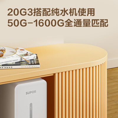 苏泊尔 SUPOR 20G3A管线直饮机值得手入吗（苏泊尔直饮机童锁怎么解除）-图片4