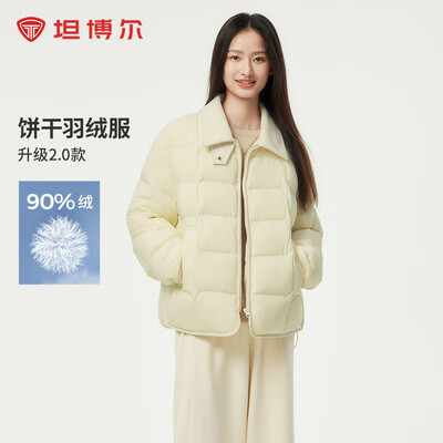 坦博尔羽绒服TBF330226D女款淡奶黄外套体验效果好吗(坦博尔羽绒服是什么档次的牌子)