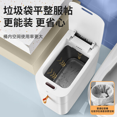 尔蓝智能垃圾桶12L AL-GB357测评看真相(尔蓝智能垃圾桶电池怎么安装)-图片3