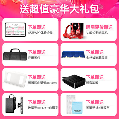 特伦斯折叠电钢琴88键到底如何,值得入手吗（特伦斯电钢琴是哪个国家的）