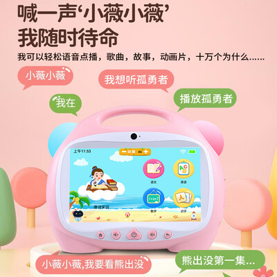 爱百分和纽曼点读笔哪个好（爱百分9英寸早教机128G安卓护眼点读机质量烂不烂）