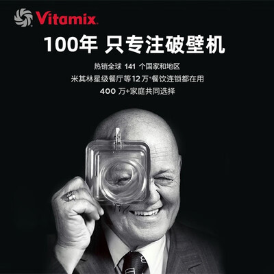 维他密斯破壁机型号对比(维他密斯VITAMIX E310 破壁机家用红色商用豆浆机好不好)-图片4