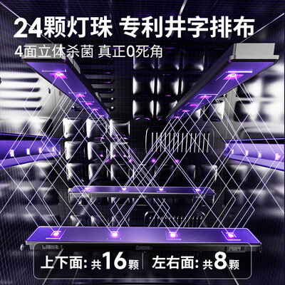 小白熊奶瓶消毒器和babycare(小白熊2027pro紫外线消毒柜奶瓶消毒器是否值得入手)-图片3