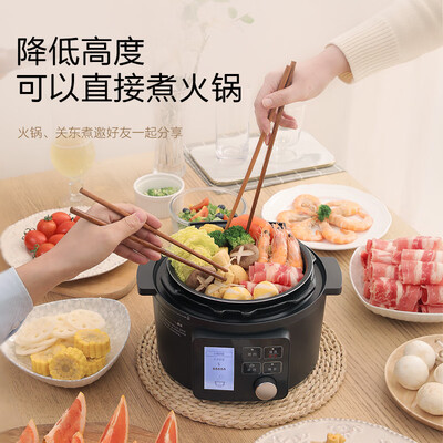日本爱丽思电压力锅内胆好吗(爱丽思 IRIS 4升电压力锅 自清洗电饭煲到底如何,值得入手吗)-图片4