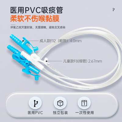 嘉医 HXD-X5 便携式电动吸痰器是否值得入手(嘉医吸痰器和鱼跃吸痰器哪个好)-图片1