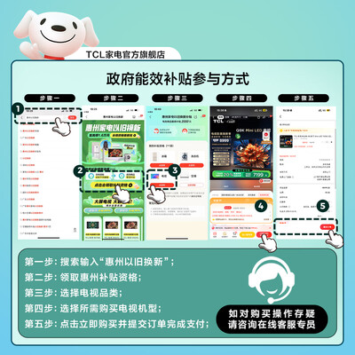 TCL 85Q10K Pro 85英寸 4K电视平板电视靠谱吗,揭秘内幕（tcL平板电视和智能液晶哪个好?）-图片1