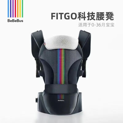 bebebus 3.1黑金婴儿背带婴儿腰凳怎么样（婴儿腰凳怎么使用视频）-图片6