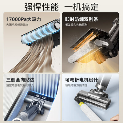 吸尘器美的好吗（美的G9Pro三合一洗地机吸尘器是否值得入手）-图片1